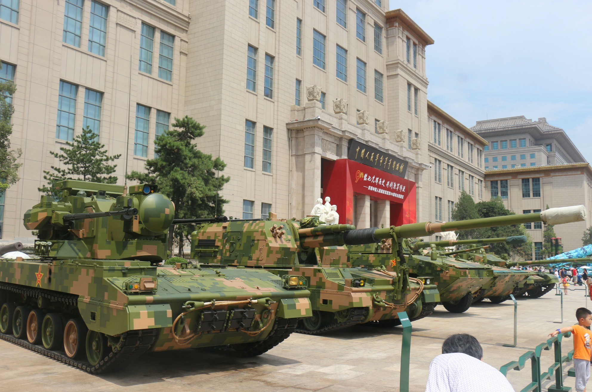 红色国防教育基地打造与规划