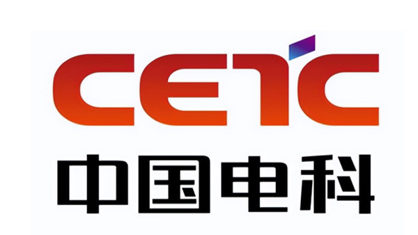 中国电科
